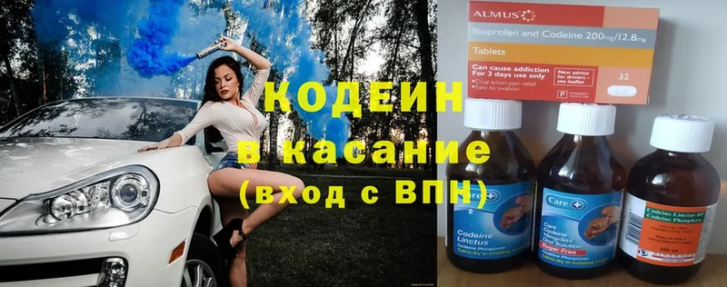 Кодеиновый сироп Lean напиток Lean (лин)  Оса 