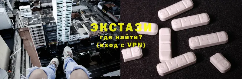 hydra   Оса  ЭКСТАЗИ Дубай  купить  