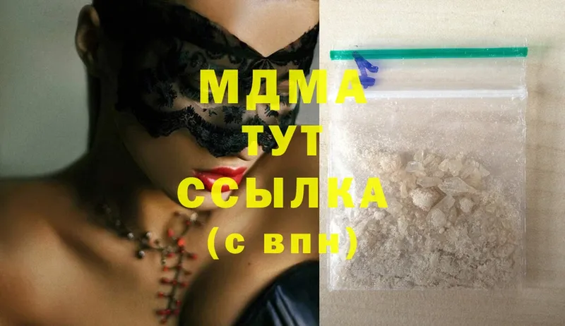 MDMA VHQ  Оса 