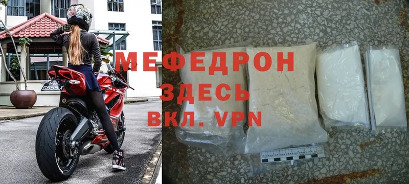 Меф VHQ  Оса 