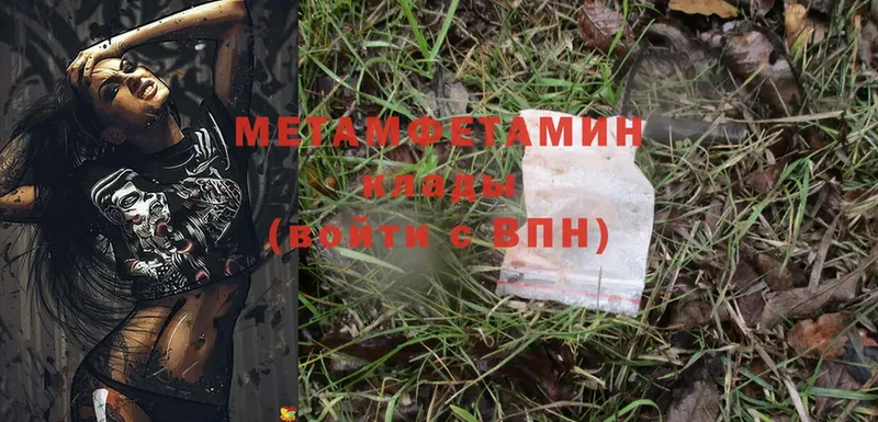 МЕТАМФЕТАМИН Methamphetamine Оса